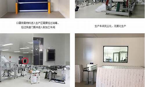 南京口罩无尘车间装饰装修