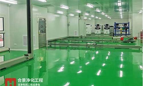 南京微电子洁净车间装修公司有哪些品牌