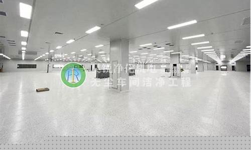 南京无尘车间装修哪家公司做得好(南京无尘车间安装公司)