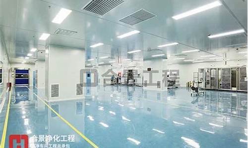 南京锂电池洁净车间设计装修招标(南京锂电池洁净车间设计装修招标文件)