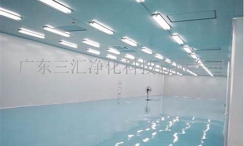 南京食品洁净车间设计装修(食品厂洁净车间)